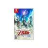 The Legend of Zelda: Skyward...