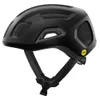 POC Ventral Air MIPS Helmet