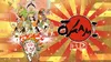 OKAMI HD - Nintendo Switch...