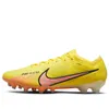 Nike Zoom Mercurial Vapor 15...