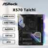 ASRock X570 TAICHI...