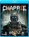 CHAPPIE/チャッピー　アンレイテッド・バージョン　...