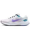 (WMNS) Nike Air Zoom...