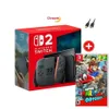 Dream 2025 Newest Nintendo...