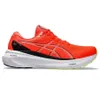 ASICS Men's Gel-Kayano 30...