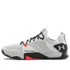 Under Armour TriBase Reign 2...