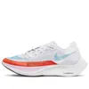 (WMNS) Nike ZoomX Vaporfly...