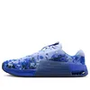 Nike Metcon 9 AMP 'Aluminum...