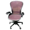 Vintage Herman Miller Aeron...