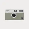 EKTAR H35 Half Frame Film...
