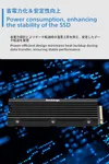 Nextorage Japan 2tb Nem-Pac...