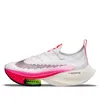 (WMNS) Nike Air Zoom Alphafly...