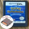 DS Game Cartridge Pokemon...