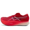 ASICS Metaspeed Sky+ 'Diva...
