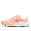 (WMNS) Nike Air Zoom Pegasus...