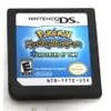 Nintendo DS Pokemon Mystery...
