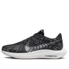 (WMNS) Nike Pegasus Turbo...