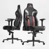 HyperX Python II Gaming Chair...
