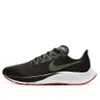 Nike Air Zoom Pegasus 37...