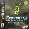 Romance of the Three Kingdoms...