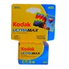 Kodak GC UltraMax 400 135-36...