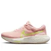 (WMNS) Nike ZoomX Invincible...