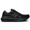 ASICS Men's Gel-Kayano 30...