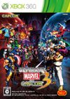 Ultimate Marvel vs. Capcom 3...