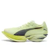 (WMNS) PUMA Fast-R Nitro...