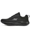 Skechers Go Run Lite 'Black'