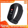 Xiaomi Mi Band 4 NFC Version...