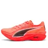PUMA Deviate Nitro Elite 3...