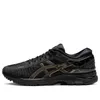 ASICS MetaRun 'Black Gold'...