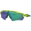 Oakley Radar EV XS Path...