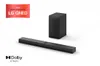 LG S70TY Soundbar for TV with...