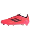 adidas F50 Elite FG 'Vivid...