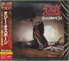 Blizzard Of Ozz (incl. bonus...