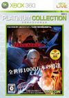 Devil May Cry 4 (Platinum...