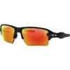 Oakley Flak 2.0 XL Prizm...