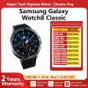 Samsung Galaxy Watch 8...