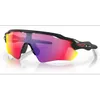 Oakley Radar EV Path...