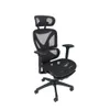 Vari ComfortFlex Office Chair