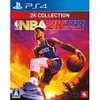 [(PS4)] 2K korekushiyon NBA...