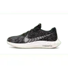 NIKE MENS Nike Pegasus Turbo...