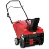 Troy-Bilt Squall 123R 123cc...