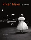 Vivian Maier: A Photographer...