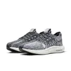 Nike Pegasus Turbo Next...