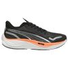 PUMA Mens PUMA Velocity Nitro...