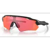 Oakley Radar EV Path...