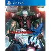 Devil May Cry 4 Special...